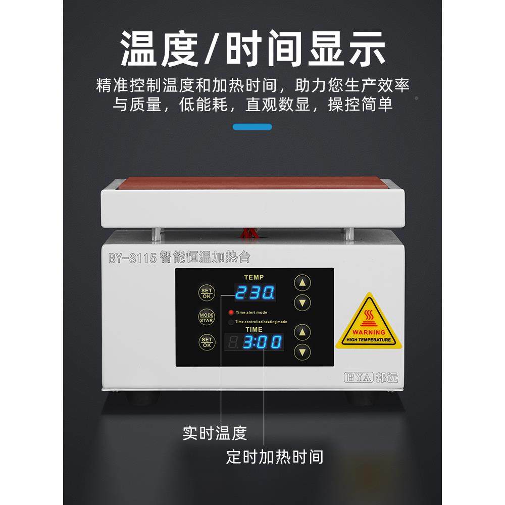 小型迷你恒温定时加无品牌/热台110回流接维修可调温加热S板35焊-,淘宝优惠券,粉丝福利购,淘宝优惠卷