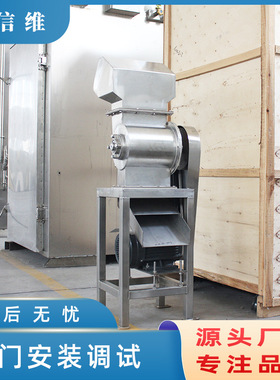 大型苹果梨破碎榨汁机 凤梨菠萝螺旋压榨设备 沙棘西梅榨汁机器
