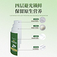 雪仕兰有机亚麻籽油冷榨直饮健康食用油