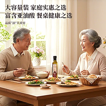 雪仕兰物理冷榨红花籽油250ml[9元优惠券]-寻折猪