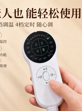 电加热海盐艾草热敷包暖宫艾灸
