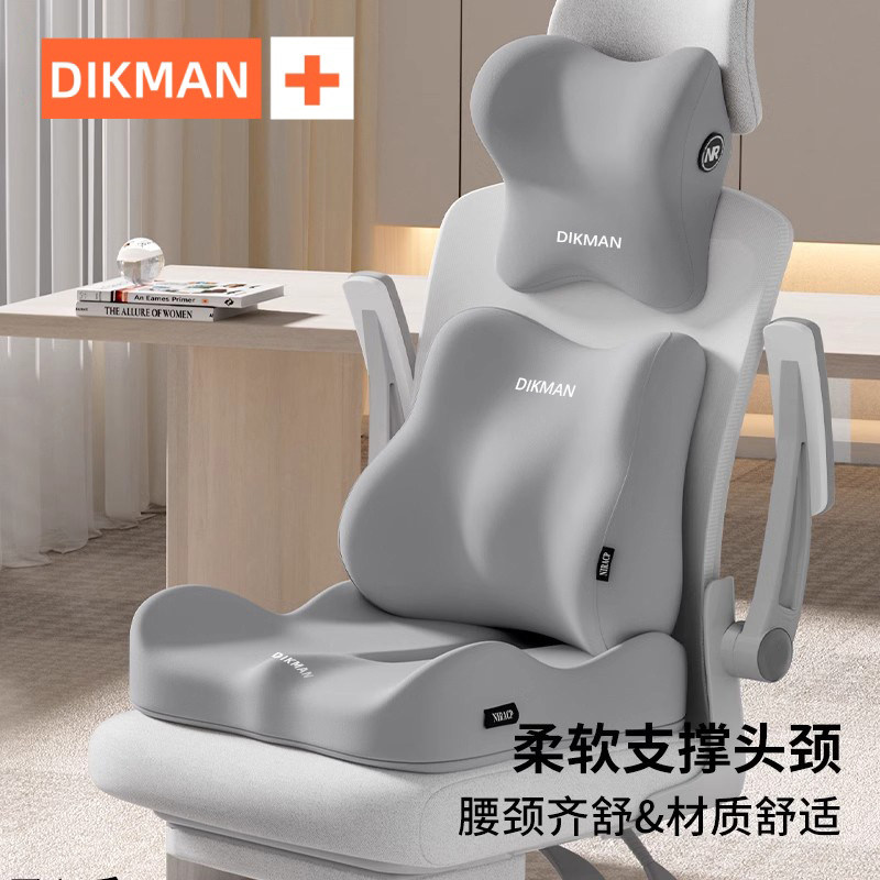 电竞椅头枕游戏室专用椅头枕电脑桌护腰靠垫护颈枕车载腰靠垫靠枕,淘宝优惠券,粉丝福利购,淘宝优惠卷