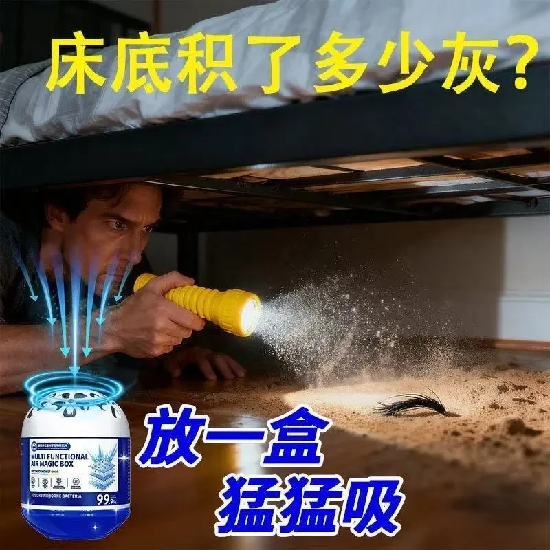 【德国强劲吸尘】除尘魔盒超强吸灰清除灰尘神器净化空气魔盒wy2,淘宝优惠券,粉丝福利购,淘宝优惠卷