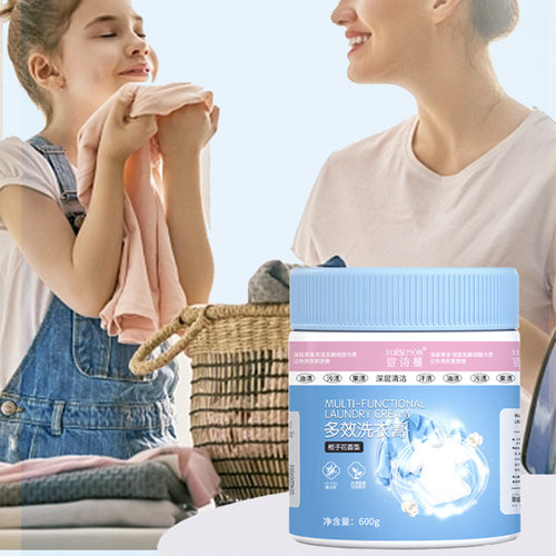 【神奇的清洁膏】多效洗衣膏深层清洁衣鞋去污去渍除菌浓缩洗衣WL - 图0
