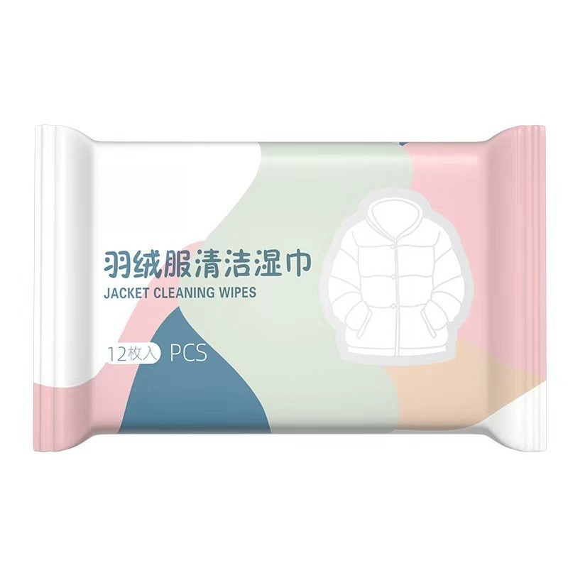 【官方正品】羽绒服清洁湿巾免水去污火锅油污渍持久留香便携YG5,淘宝优惠券,粉丝福利购,淘宝优惠卷