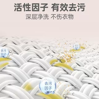 【下单立减50】羽绒服清洁湿巾免水洗去污火锅油污渍持久留香L,淘宝优惠券,粉丝福利购,淘宝优惠卷