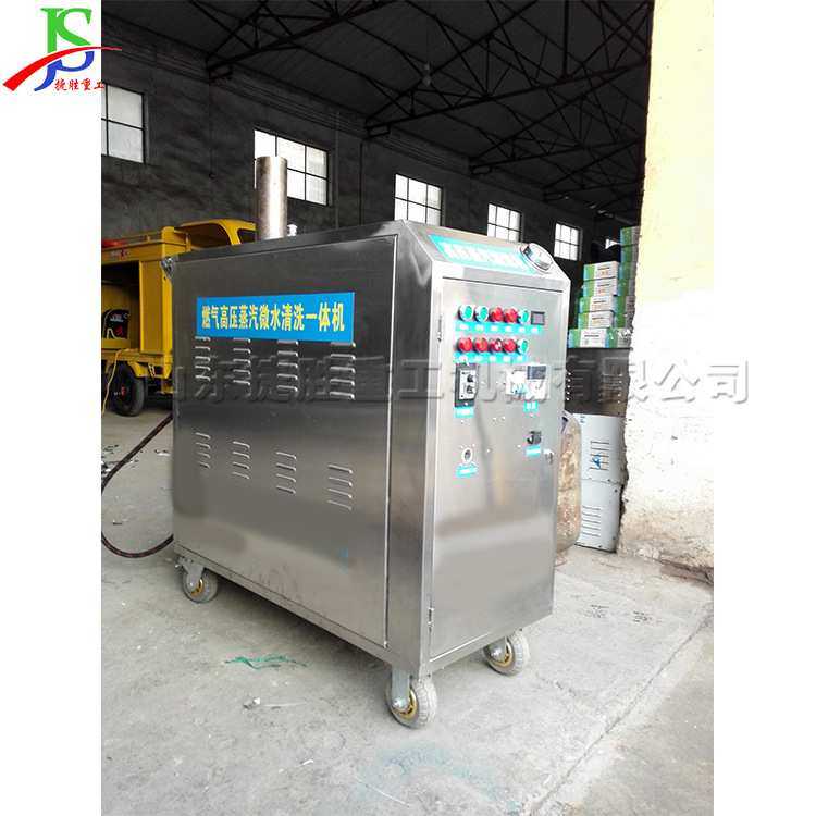 高压蒸汽上门服务洗车机 高温蒸汽车表面油污清洗机 除皮革异味,淘宝优惠券,粉丝福利购,淘宝优惠卷