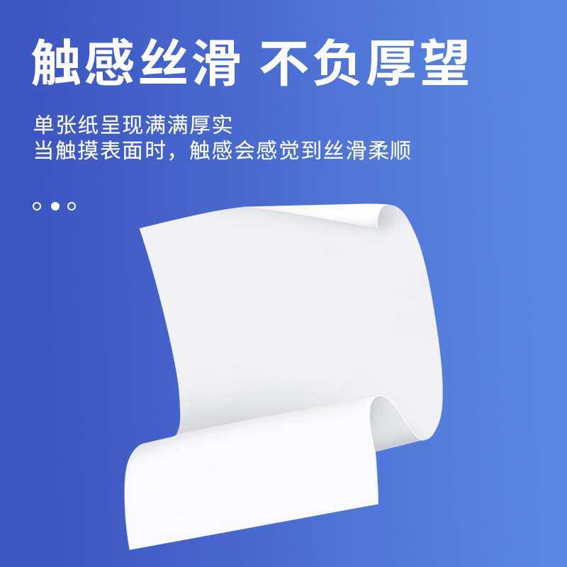 云门a4打印纸70g复印纸办公用品双面打印80g学生草稿纸白纸绘画纸,淘宝优惠券,粉丝福利购,淘宝优惠卷