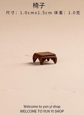 迷你中式书房屏风砚台画卷桌案灯微缩场景摆件diy手工材料配件