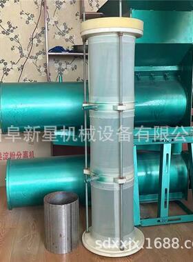 浆红薯粉机30淀器打粉渣分离机马铃薯土豆粉碎地瓜淀机粉设备