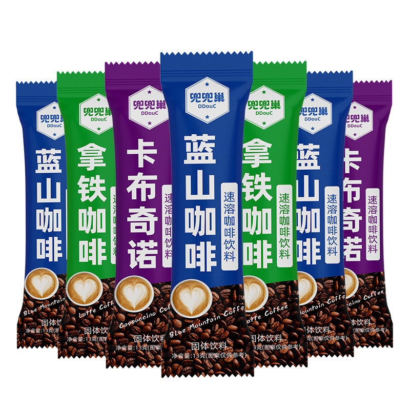 蓝山卡布奇诺拿铁咖啡原味云南小粒咖啡条装