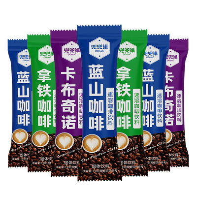 兜兜巢云南小粒咖啡速溶咖啡