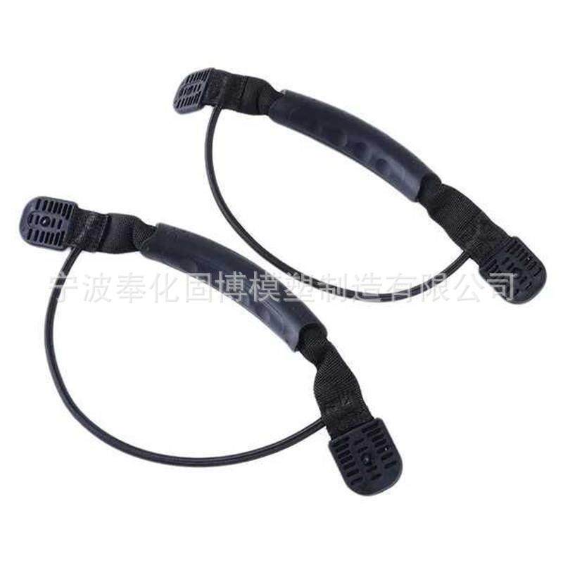 皮划艇配件划艇把手带绳塑料把手塑料提手,淘宝优惠券,粉丝福利购,淘宝优惠卷