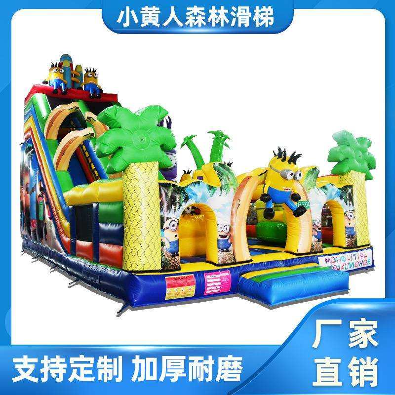 儿童充气城堡游乐设备淘气堡室内外大型儿童蹦蹦床高滑梯闭气气模,淘宝优惠券,粉丝福利购,淘宝优惠卷