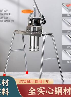 北格饸饹机家用手动河捞机不锈钢压面机饸烙床粉条面条机压面器