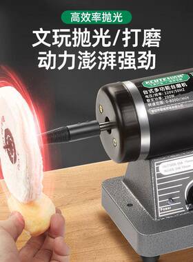 科优特小型抛光机台式家用台磨机文玩首饰金属电动打磨砂轮布轮机