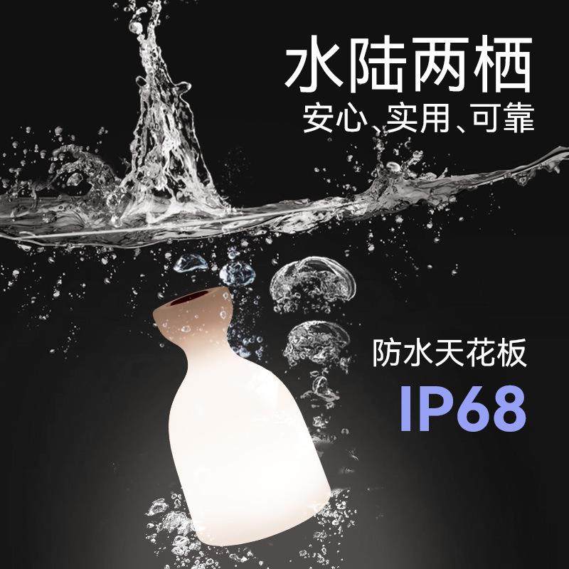 led创意餐厅发光花瓶氛围小夜灯酒店usb充电台灯清吧网红遥控桌灯,淘宝优惠券,粉丝福利购,淘宝优惠卷