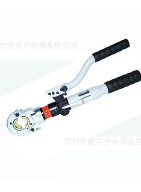 整体式压线钳HCK-300手动压接钳Kree德国电缆铜铝端子压线钳