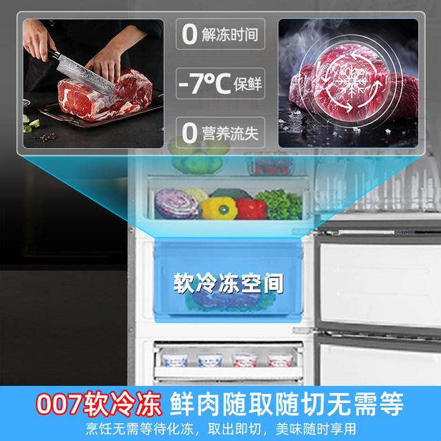 Haier 219 liter three-door refrigerator for rental home use