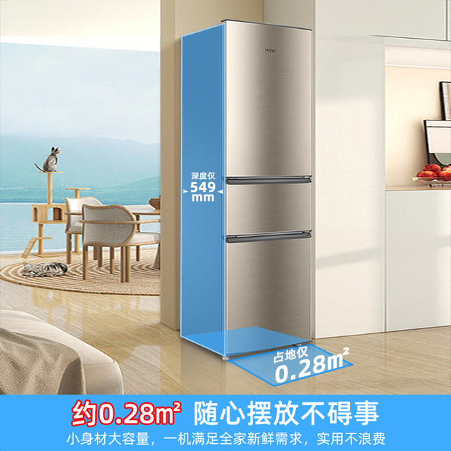 Haier 219 liter three-door refrigerator for rental home use