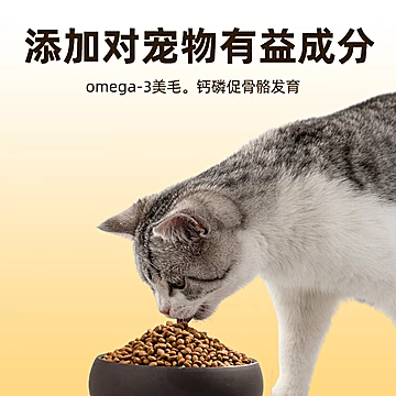 引宠日记全价猫粮营养鲜肉营养高蛋白3斤[54元优惠券]-寻折猪