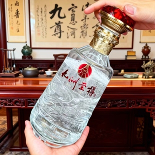 五粮液九州至樽500ml*2