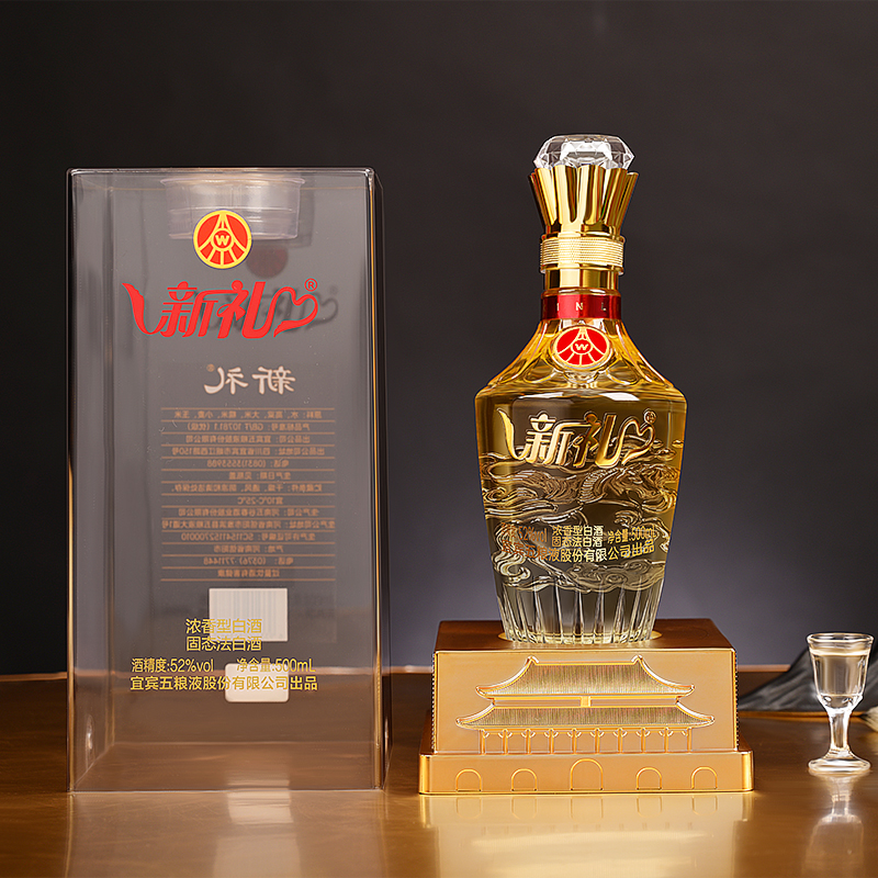 五粮液股份出品 新礼佳酿(水晶马)52度 浓香型白酒 佳节送礼