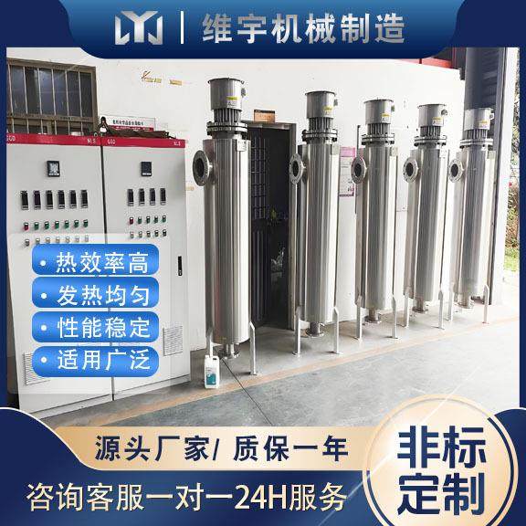 除盐水加热器240KW卧式一体液体加热器升温快,淘宝优惠券,粉丝福利购,淘宝优惠卷