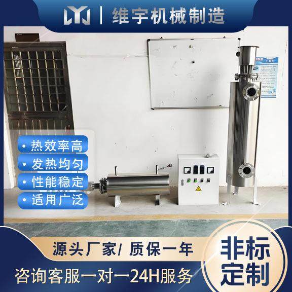 除盐水加热器240KW卧式一体液体加热器升温快,淘宝优惠券,粉丝福利购,淘宝优惠卷