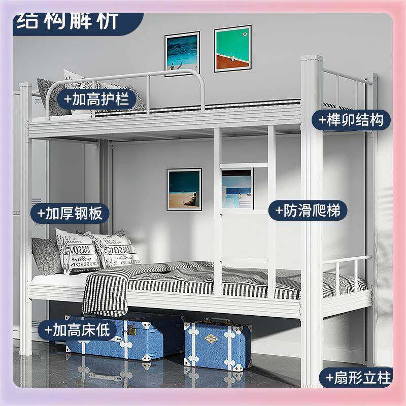 上下铺铁床上下床高低床双层床钢制型材高架床宿舍学生带楼梯成人,淘宝优惠券,粉丝福利购,淘宝优惠卷
