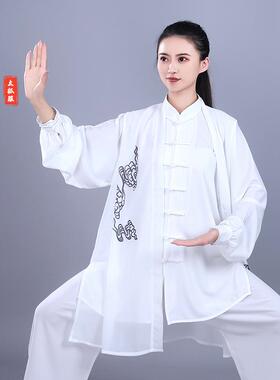 宏极太极服女春秋季比赛练功服太极拳演出服春中老年武术服新中式