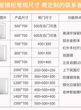 智能浴室镜柜带灯挂墙式触摸人体感应除雾洗手间卫生间储物柜镜子