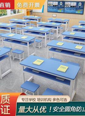 中小学校学生课桌椅组合长条桌彩色辅导班补习班单双人双层培训桌