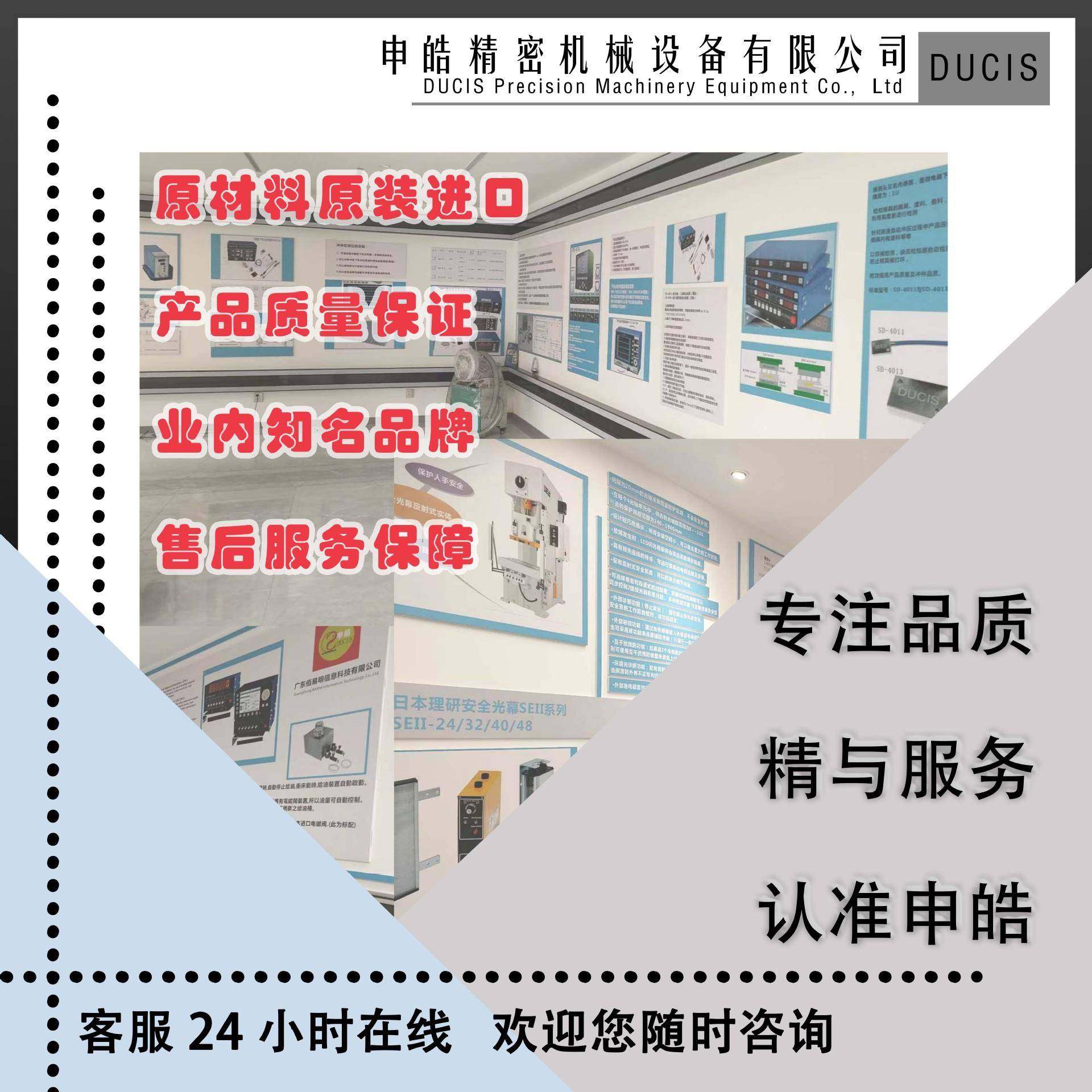 冲床误送检知器多功能模具误送检知器SD-101+通过检知器SD-201,淘宝优惠券,粉丝福利购,淘宝优惠卷