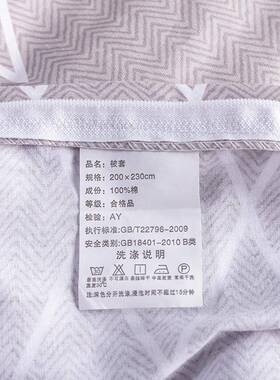 全棉四件套100纯棉印花斜纹40支被套床单单双人床上用品