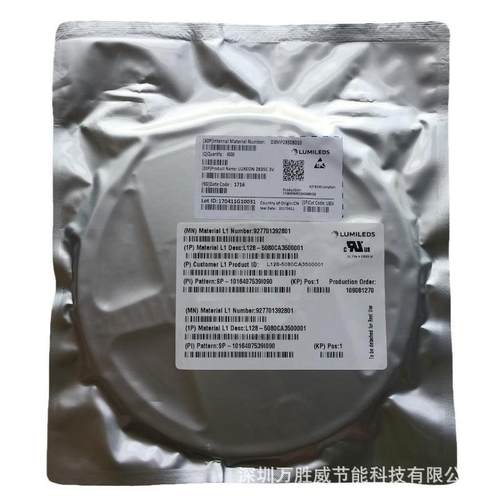 L128-4080CA35000012835LED灯珠L128-5780CB3500001电压6V2835 - 图3