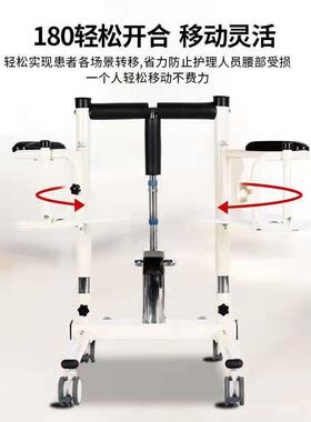移位机坐便椅移位神器家用液压升降移位器多功能护理老人卧床病人