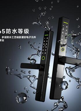 简约断桥铝指纹锁双面防水密码锁庭铝艺门铁艺门户外智能密码锁