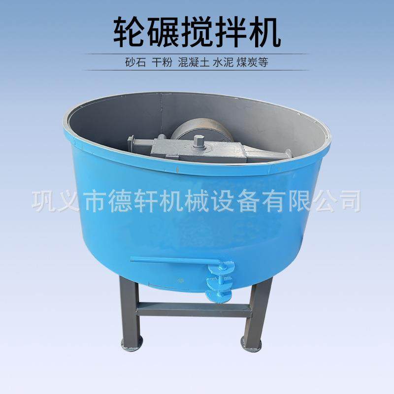 铸造混砂机1.1/1.5/1.8米混砂碾砂机树脂砂石英砂轮碾机混料机,淘宝优惠券,粉丝福利购,淘宝优惠卷