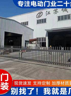无轨段滑门电动伸缩大门铝合金分段平移门学校工厂段感应门