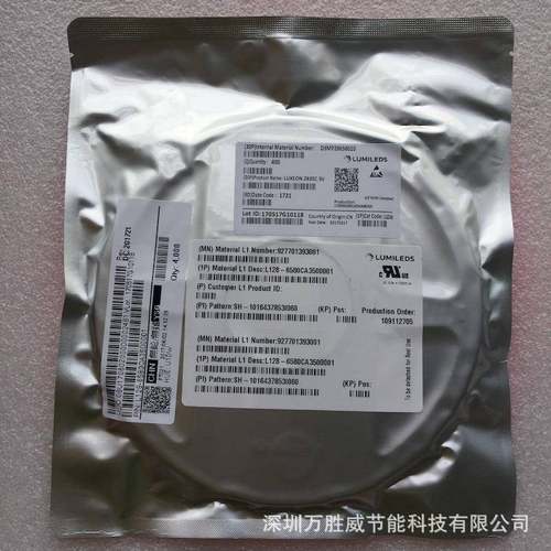 L128-4080CA35000012835LED灯珠L128-5780CB3500001电压6V2835 - 图2