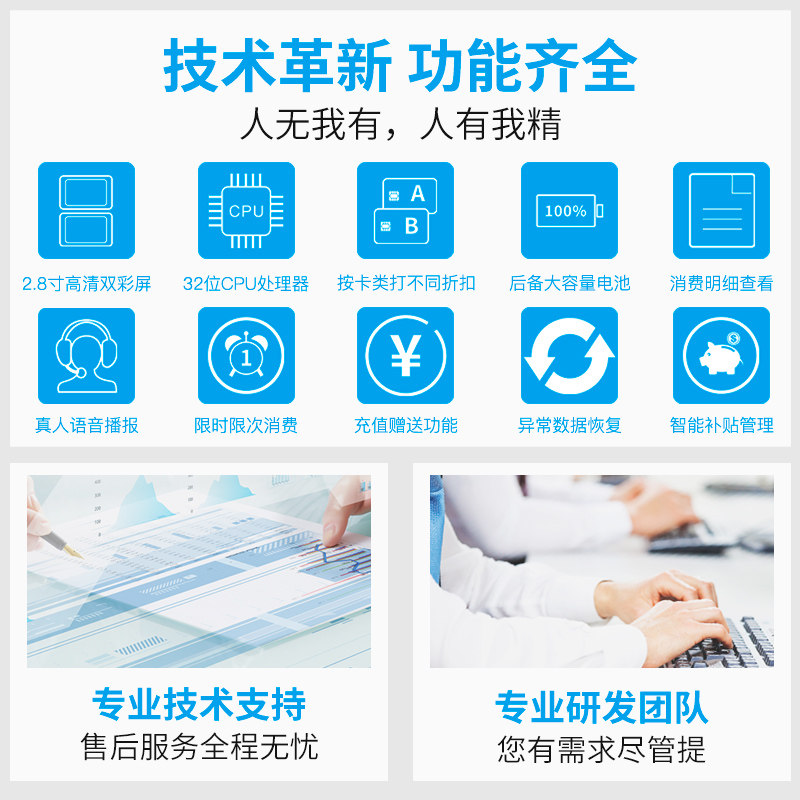 浩顺TC-75TU消费机收费售饭机ic食堂刷卡机打卡机 美食城系统全套,淘宝优惠券,粉丝福利购,淘宝优惠卷