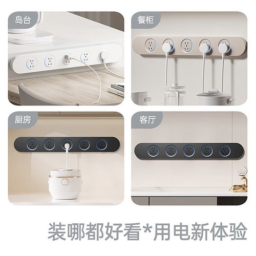 吉仕高一体式轨道插座超薄厨房餐边柜岛台导轨插排家用接线板排插 - 图2