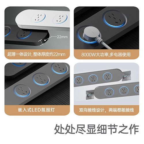 吉仕高一体式轨道插座超薄厨房餐边柜岛台导轨插排家用接线板排插 - 图3