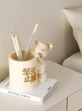 创意暴力熊笔筒摆件办公室书桌面收纳装饰品儿童学生开学生日礼物