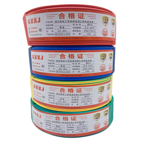 珠江电线电缆国标纯铜BVR1/1.5/2.5/4/6平方多股铜芯软线家装阻燃 - 图3