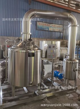 温州厂家供应小型蜂蜜浓缩机低温浓缩器不锈钢蜂蜜食品加工设备