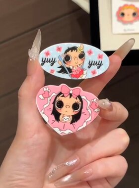 小玉发夹可爱大眼女孩少