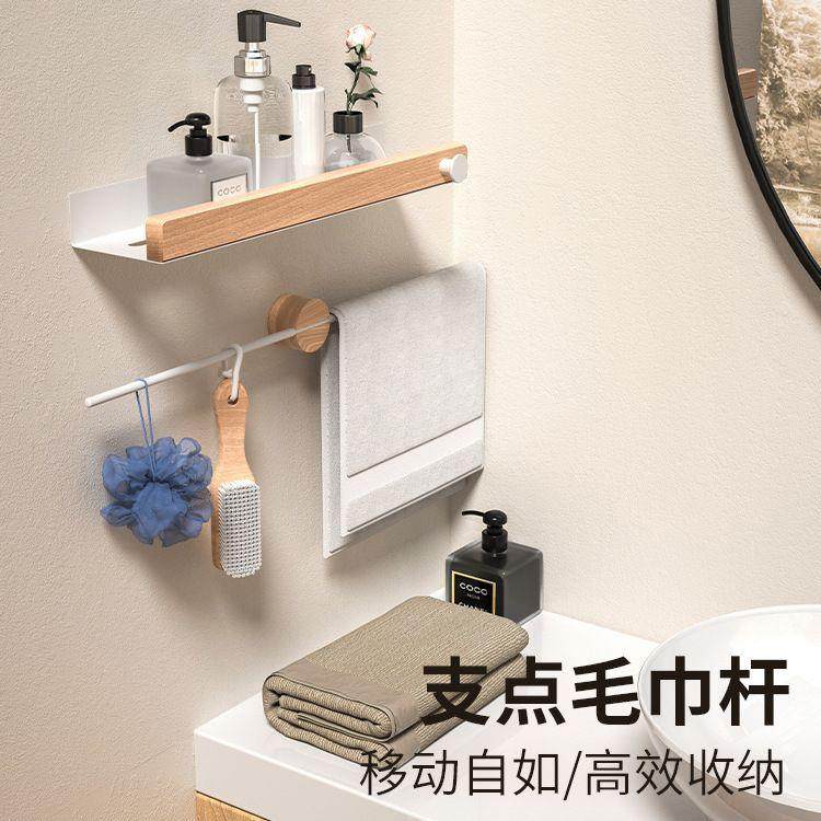 极简浴室毛巾架免打孔卫生间实木毛巾杆白色奶油风单杆挂毛巾架子,淘宝优惠券,粉丝福利购,淘宝优惠卷