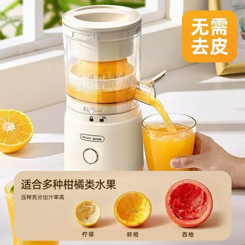 榨汁机小型家用无线便携橙汁机全自动多功能无渣纯汁原汁机 - 图0